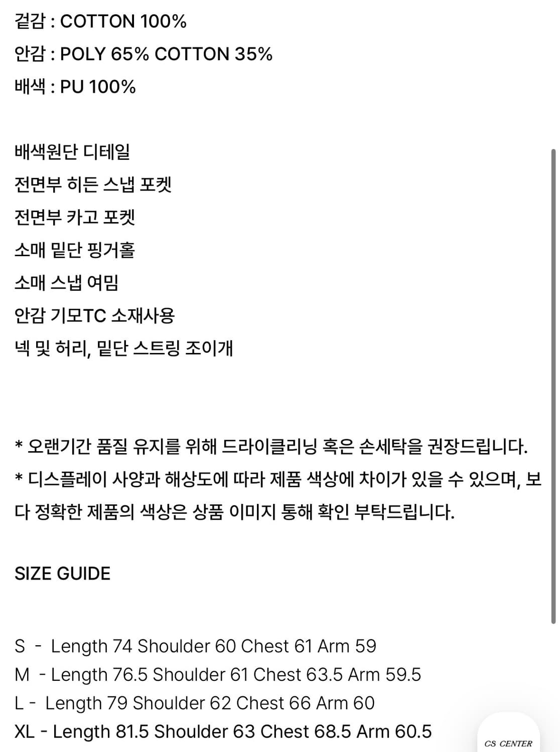 ETCE 스트랩 레더 필드 자켓 상품이미지5