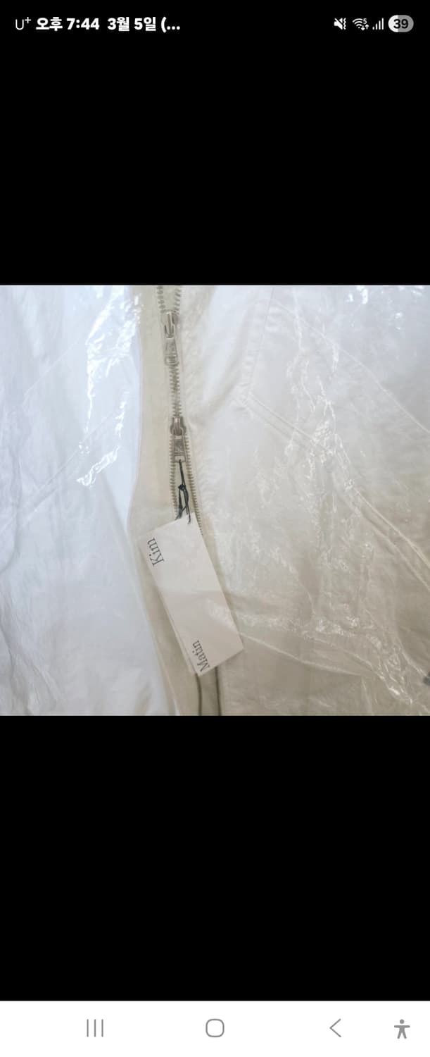 솔드아웃 새상품마땡킴 Matin Kim 투톤 자켓 옷걸이 Feel set 상품이미지2