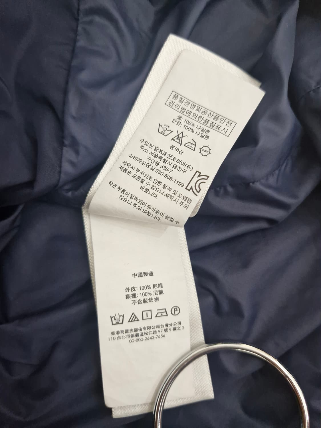 POLO 폴로랄프로렌 윈드 브레이커 네이비 상품이미지6