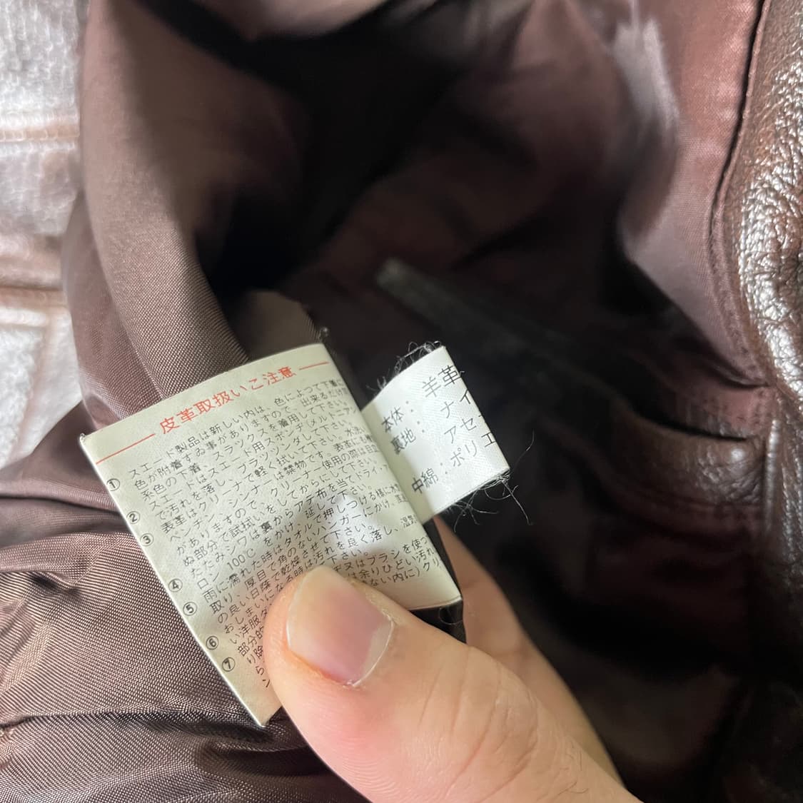 [PIMLICO] 핌리코 램스킨 레더 봄버자켓 상품이미지6