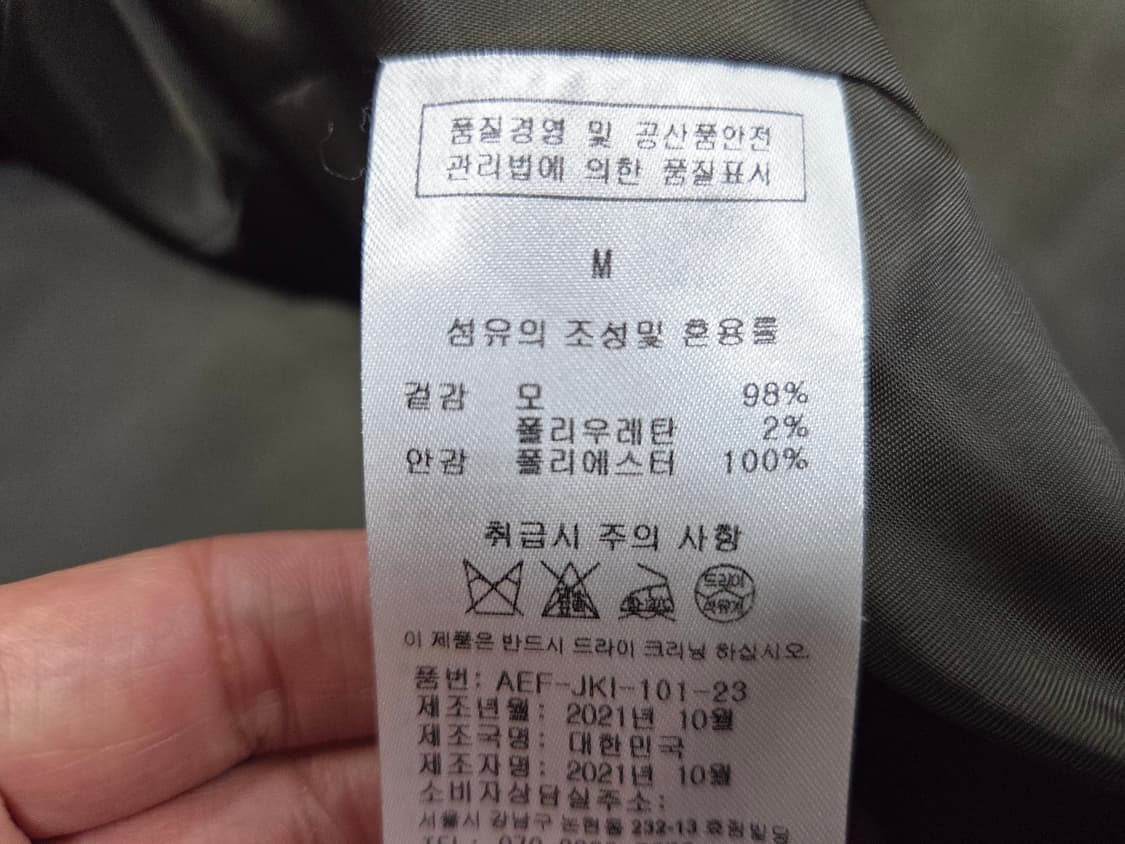 아바몰리(AVAMOLLI) 마틴 글렌체크 싱글자켓 55-66 새상품 상품이미지10