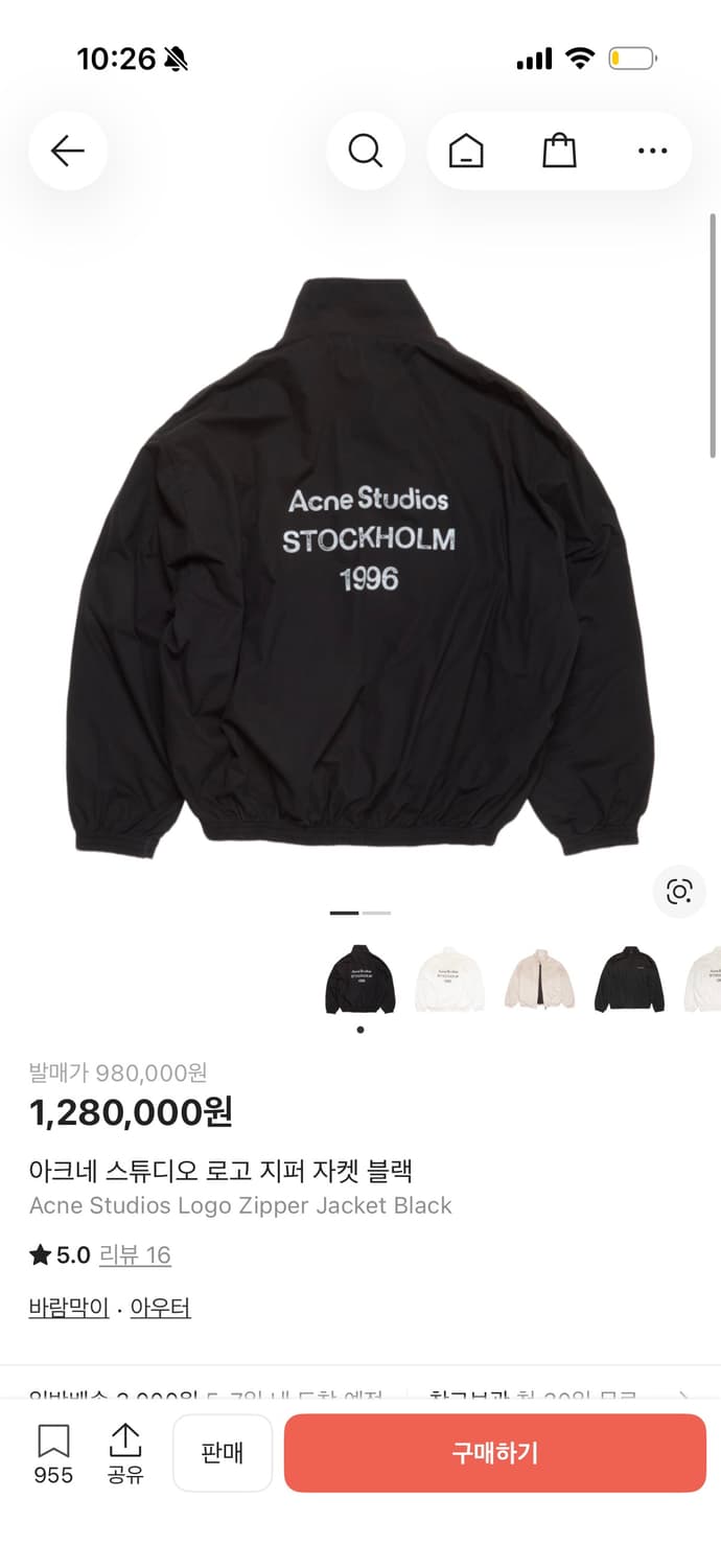 아크네 스튜디오 바람막이 46사이즈 판매 상품이미지1