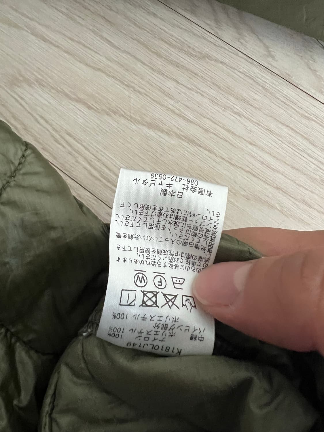 Kapital 캐피탈 나일론 링코트 상품이미지5