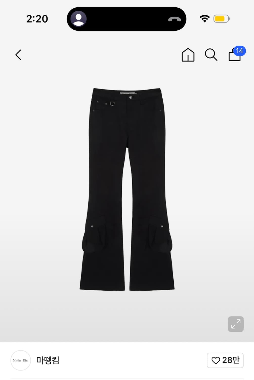 [matin kim] BOOTS CUT CARGO PANTS IN BLA 상품이미지1