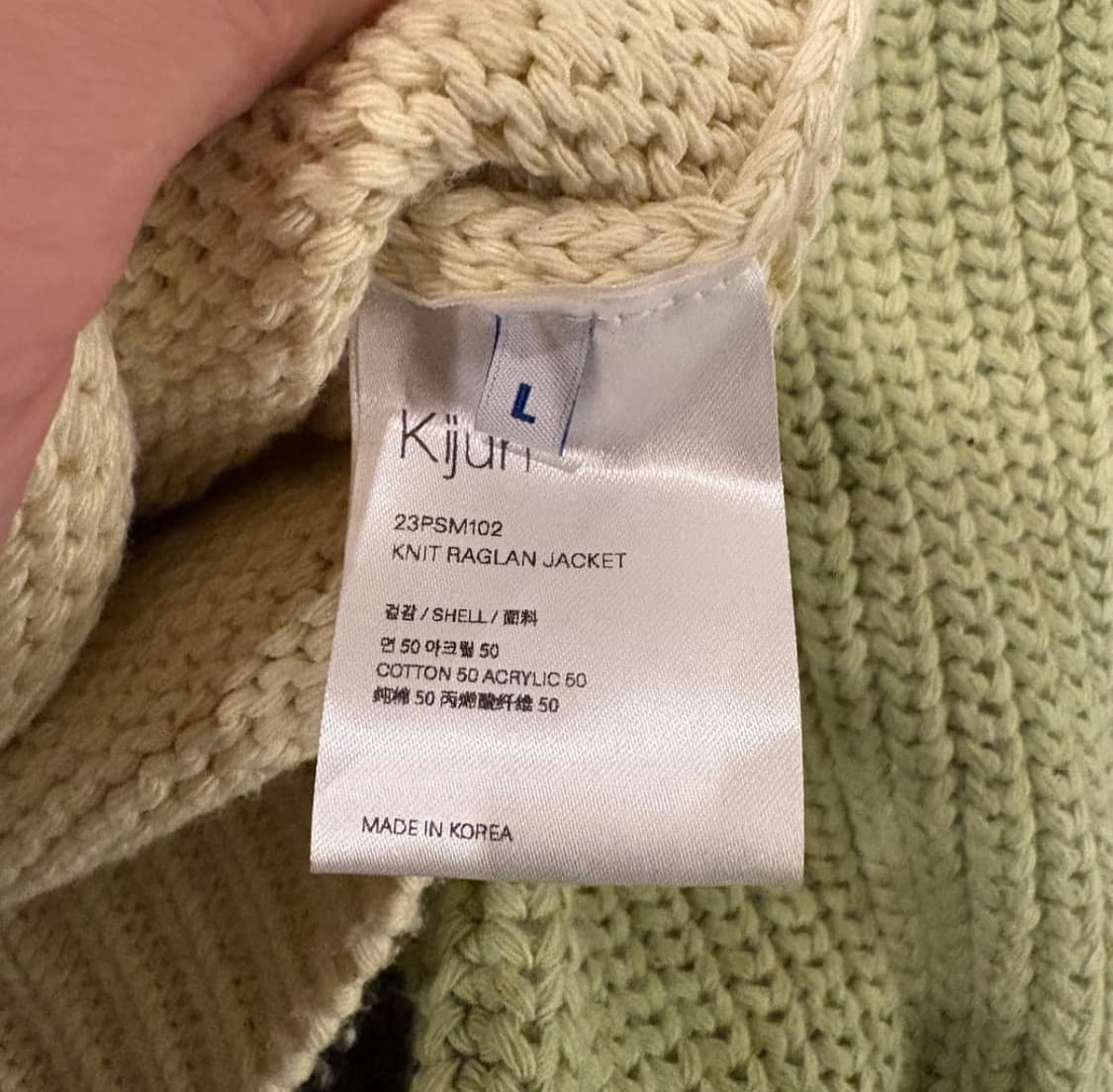 [유우시착용]KUJUN 기준 래글런 니트집업 자켓 상품이미지3