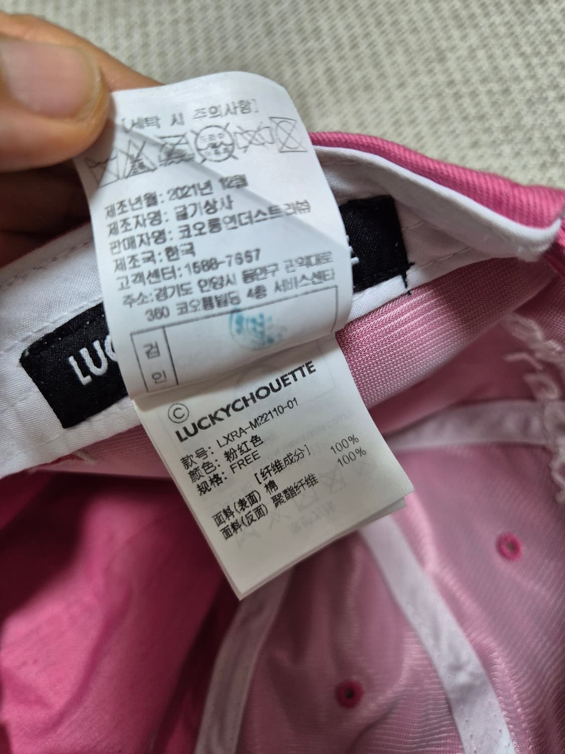 럭키슈에뜨 모자 캡모자 핑크모자 볼캡  상품이미지6