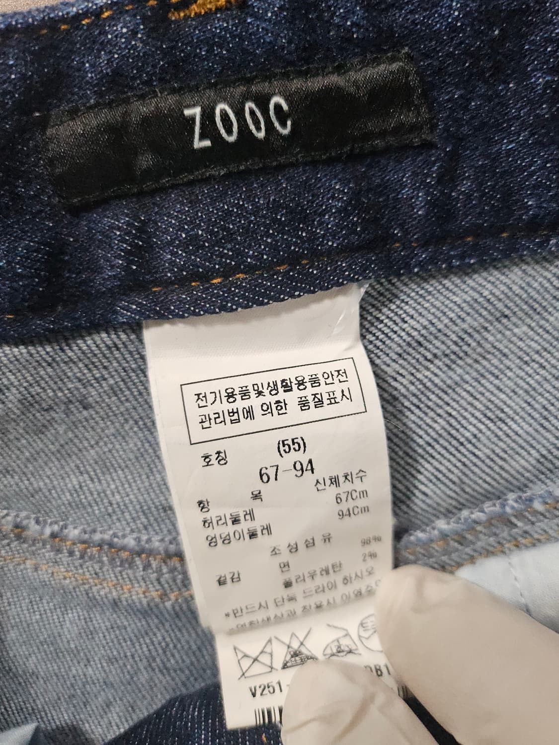 ZOOC  진청 데님 와이드 팬츠  55 상품이미지4