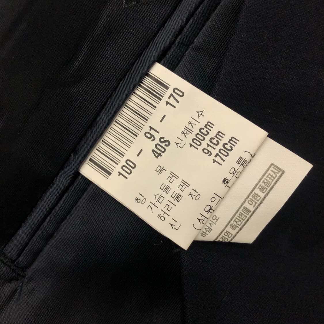 100 지방시 울 블레이저 자켓 40S 상품이미지6