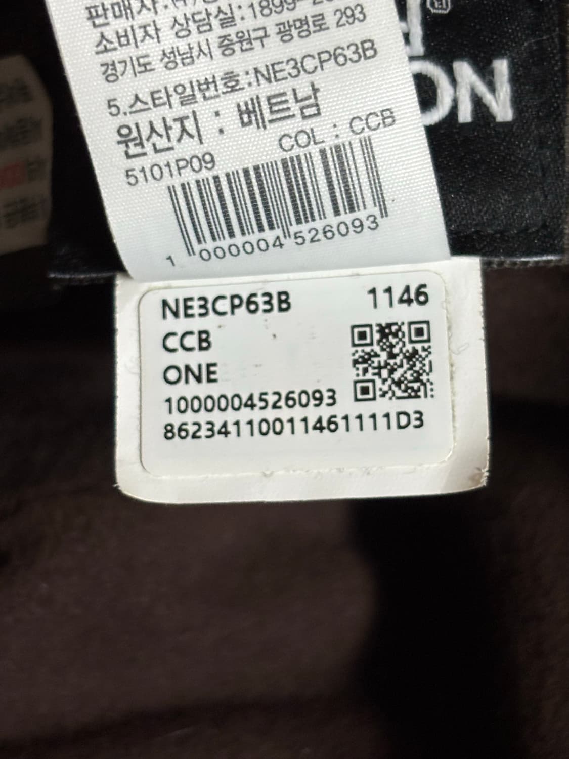 노스페이스 이어플랩 코코아 브라운 상품이미지2