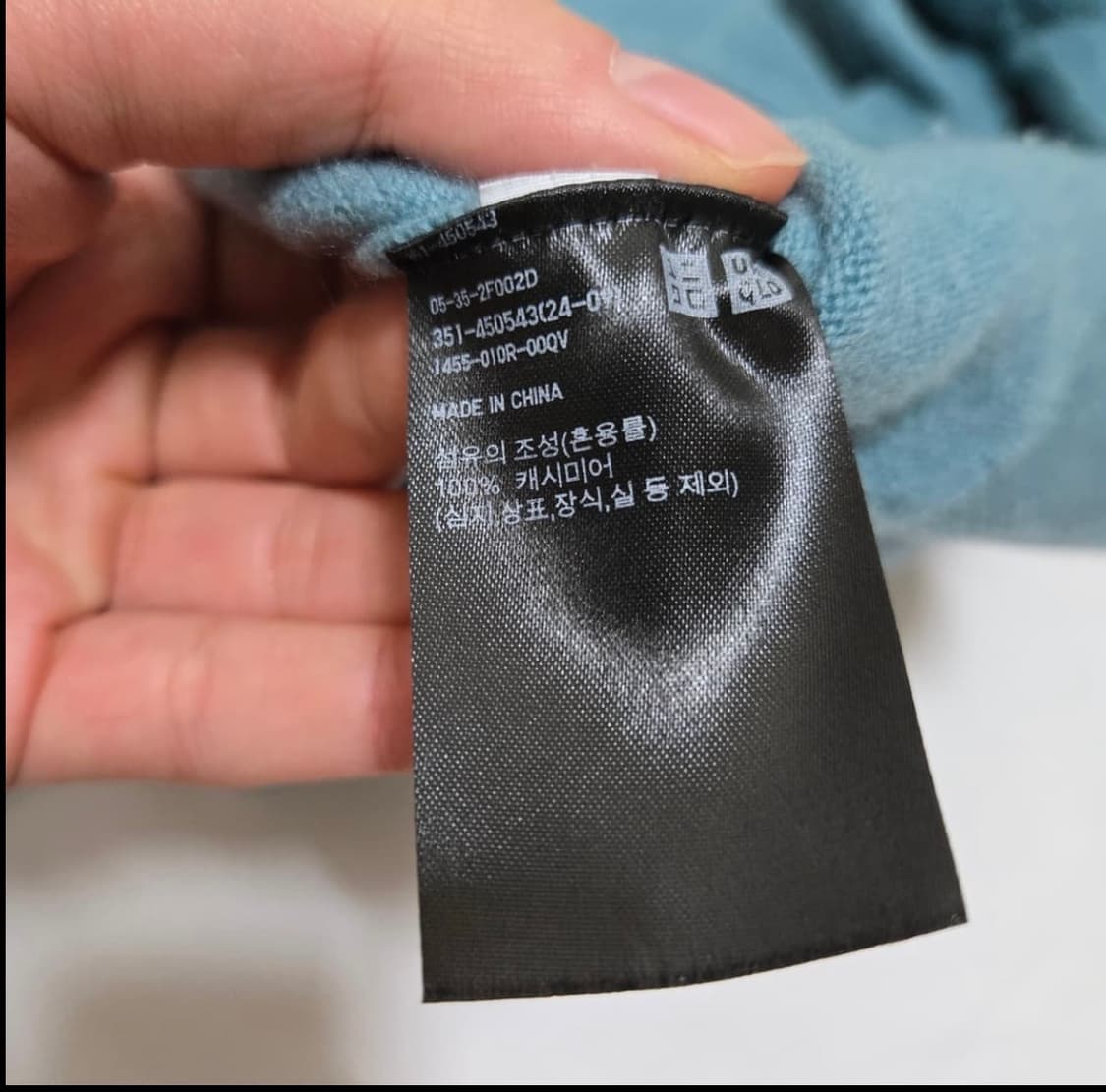 유니클로 캐시미어 크루넥 스웨터 상품이미지4