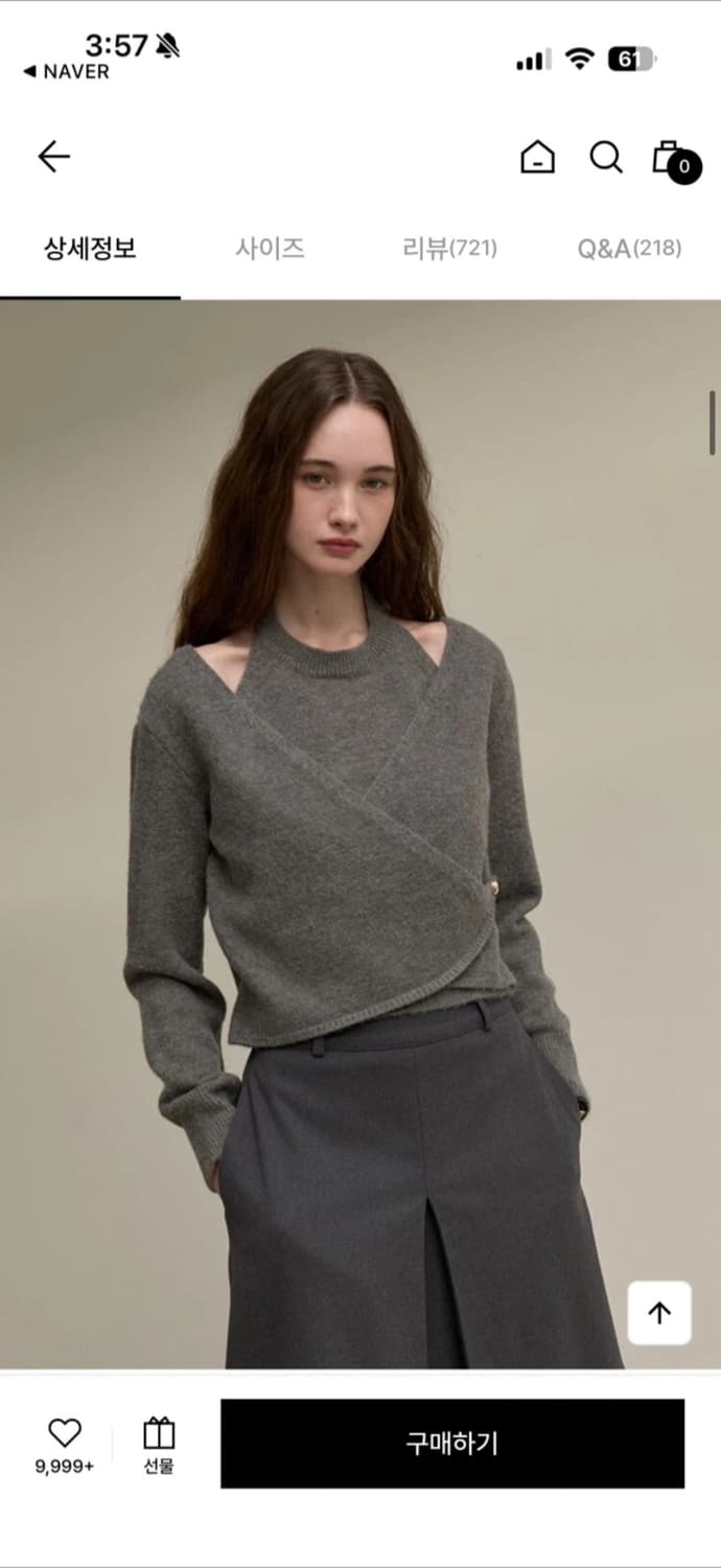 브아빗포우먼 홀터넥 레이어드 랩 니트 상품이미지4