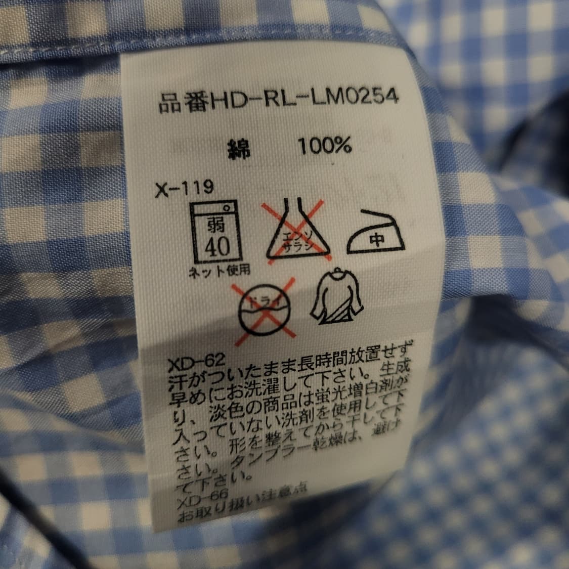 Ralph Lauren 랄프로렌 체크 클래식핏 셔츠 상품이미지5