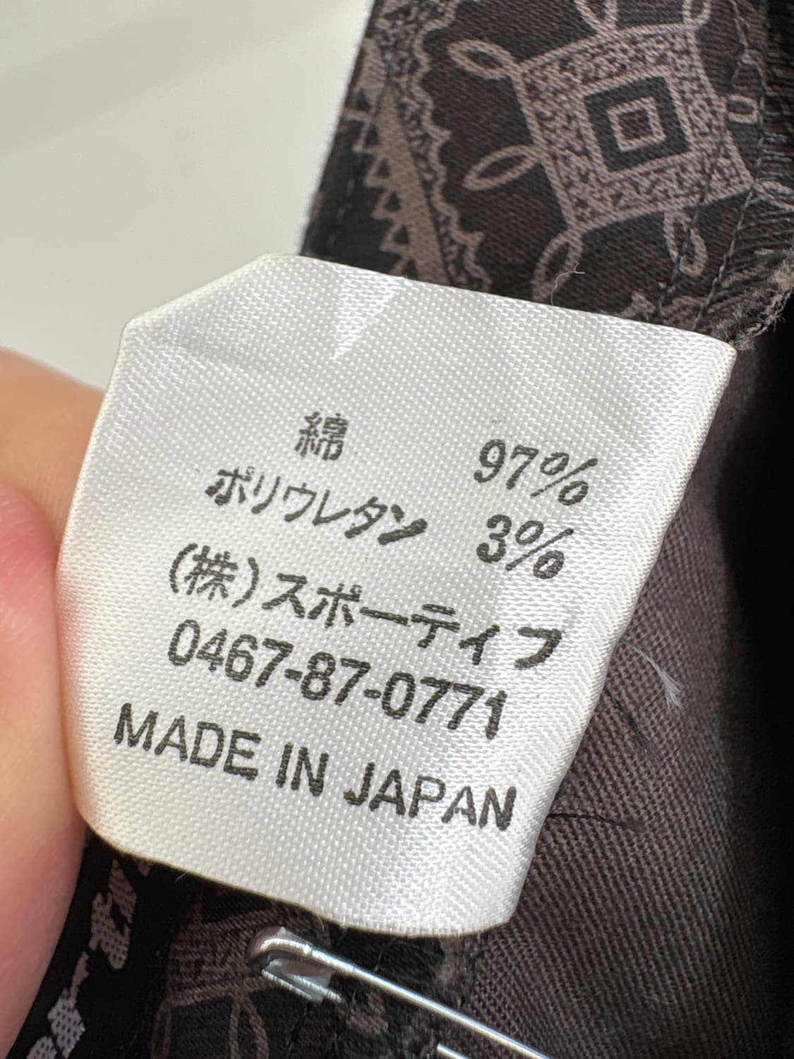 SPORTIFF (Made in Japan) 코튼팬츠 상품이미지7