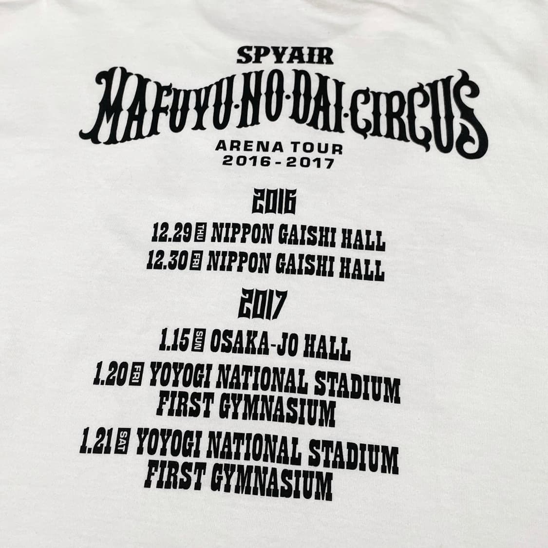 스파이에어 (Spyair) 상품이미지4