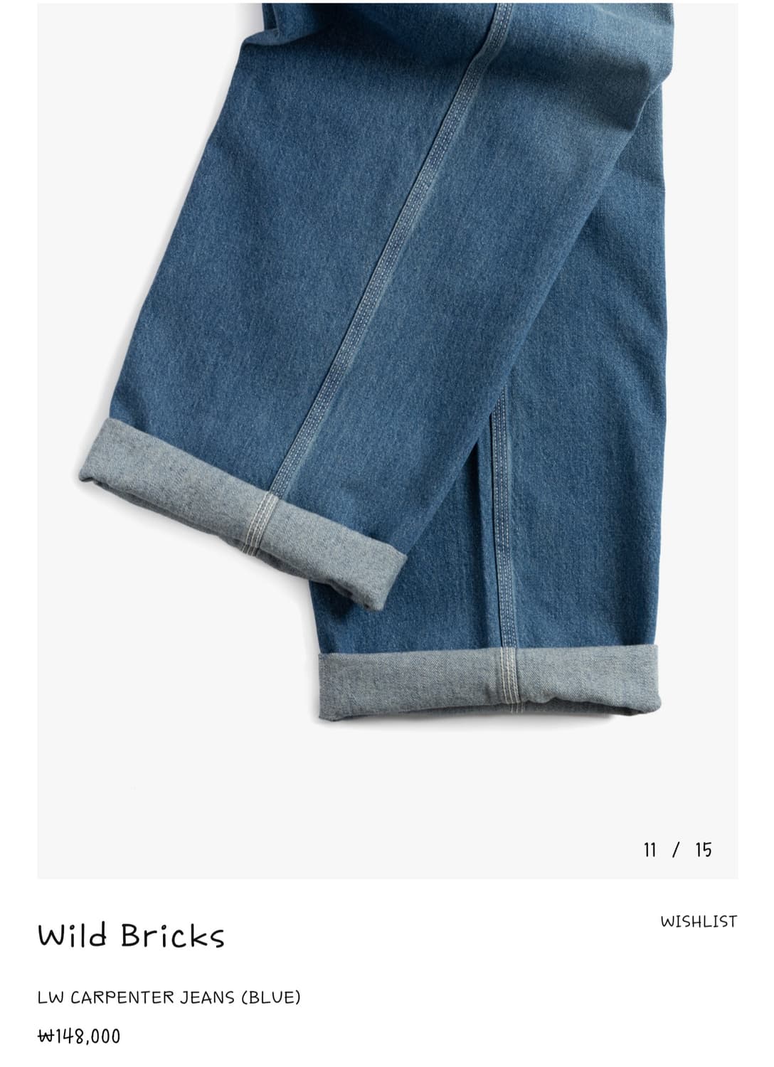 [Wild Bricks] LW Carpenter Jeans  상품이미지5