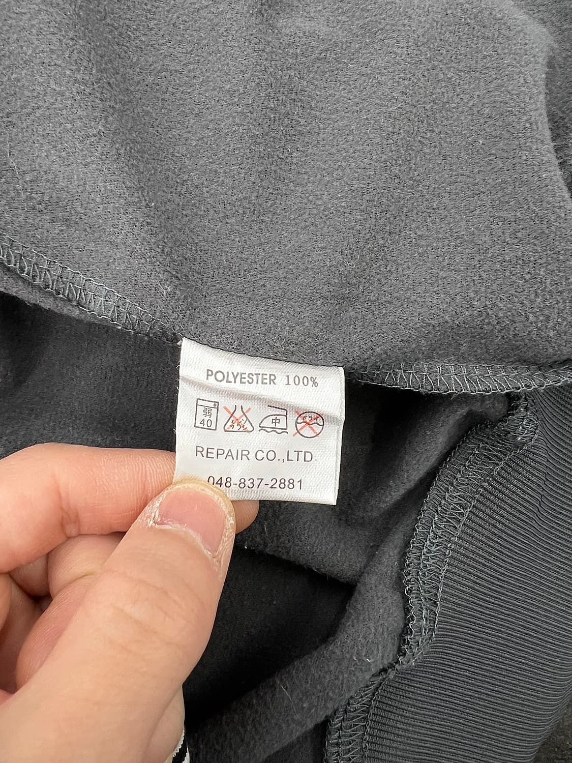 재패니즈 빈티지 오리엔탈 타이거 자수 스카쟌 자켓 상품이미지8