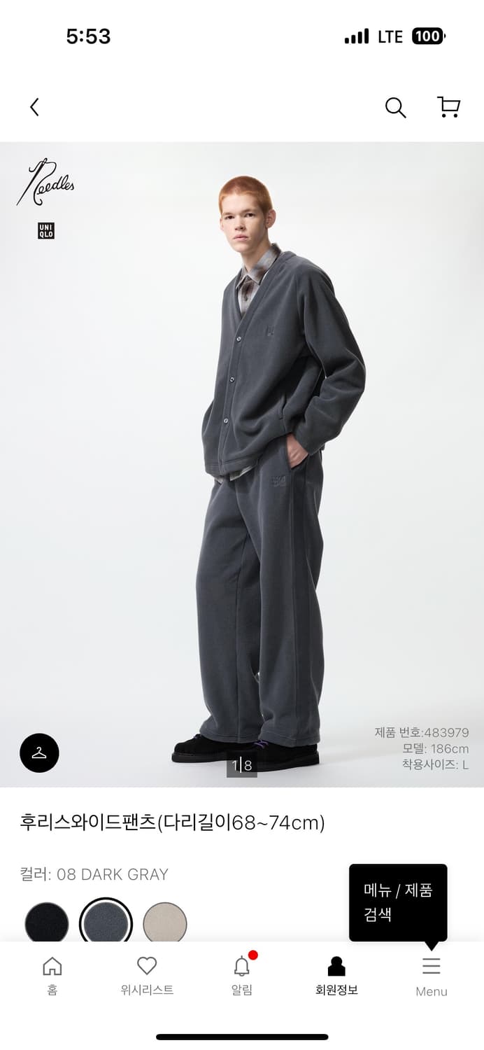 유니클로 니들스 후리스팬츠 그레이m 상품이미지1