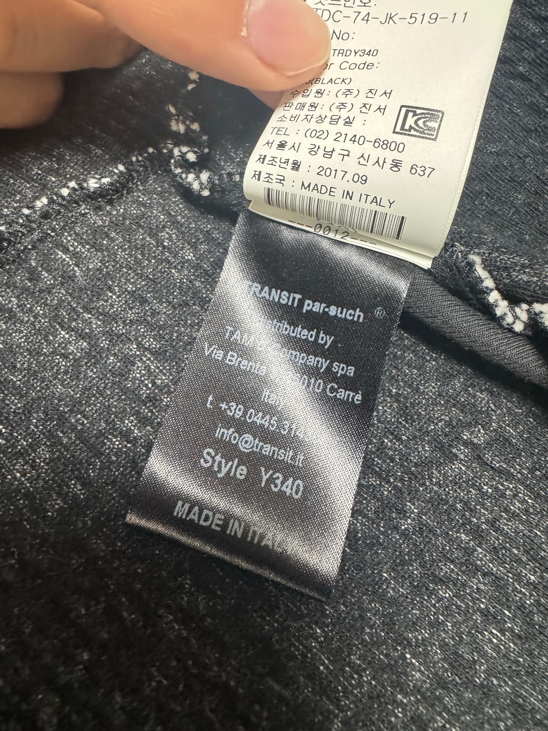 트랜짓 per such 울 자켓 상품이미지8