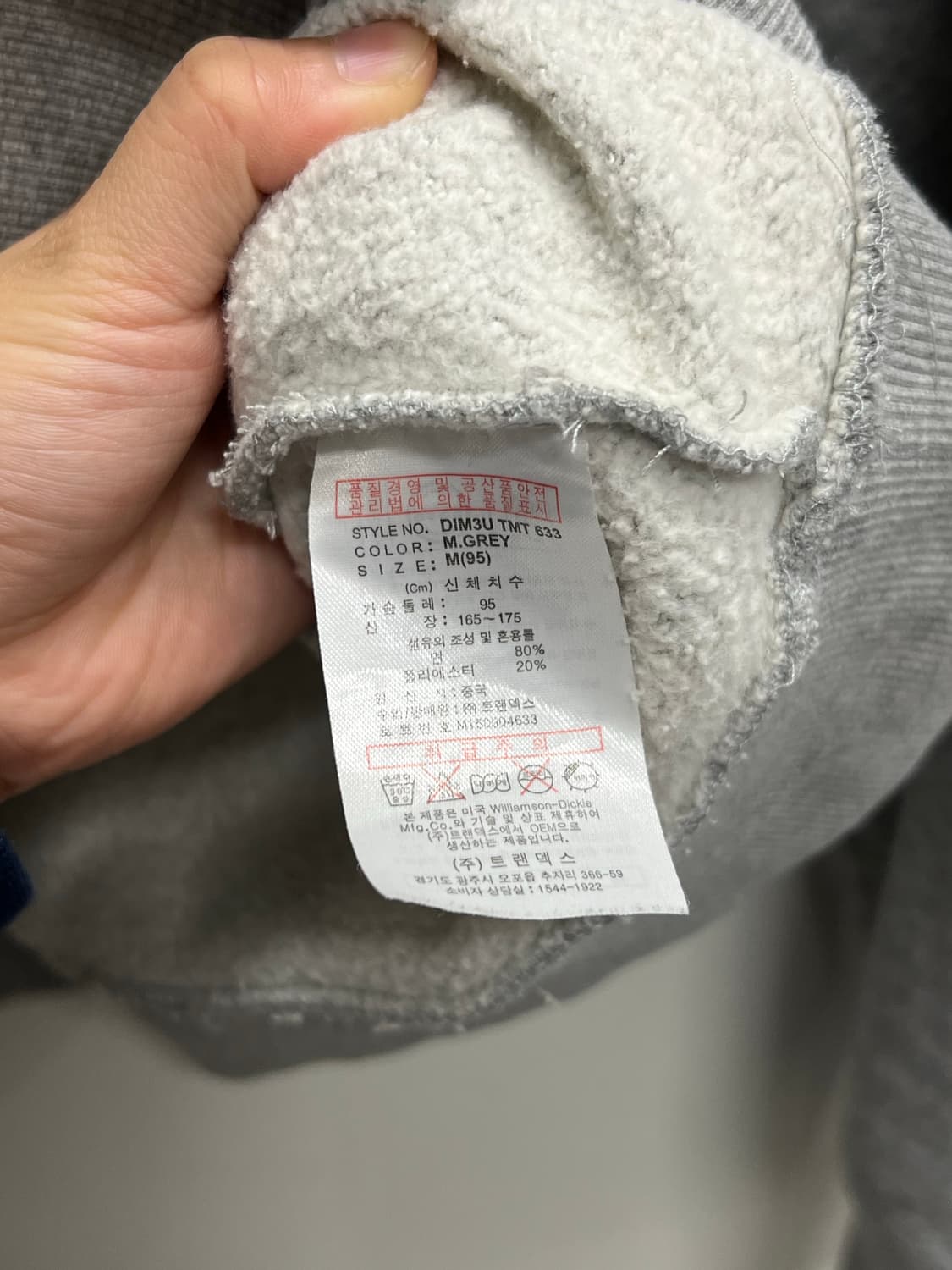 디키즈 맨투맨 그레이 상품이미지6