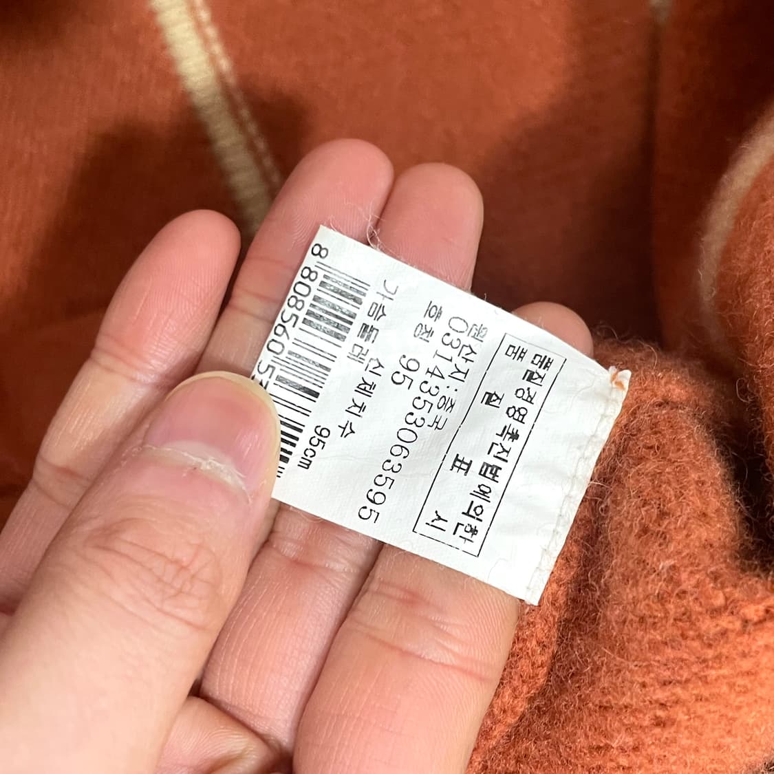 VTG 오렌지 스트라이프 울 혼방 니트 남성95 상품이미지4