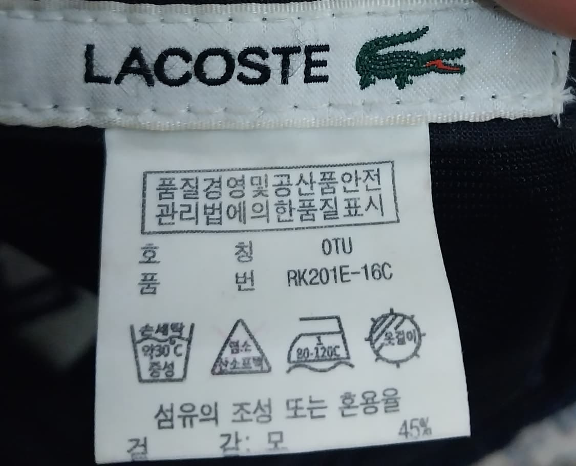 라코스테 네이비 울 볼캡 상품이미지7