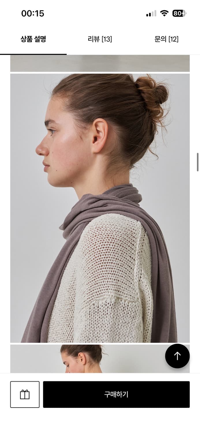 이브세이지 스카프 브라운 상품이미지1