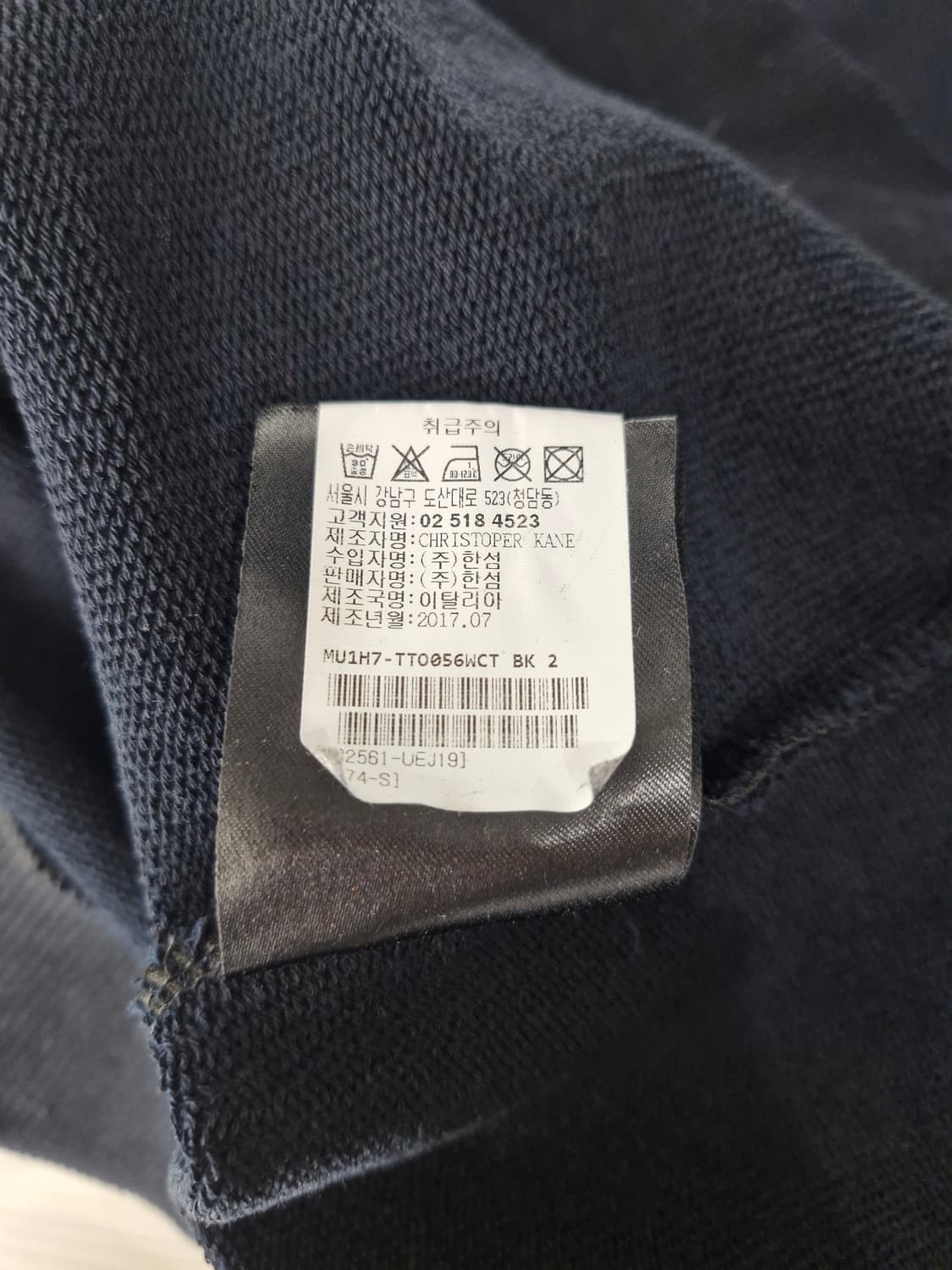 CHRISTOPHER KANE 크리스토퍼케인 플라워 자수 맨투맨 상품이미지8