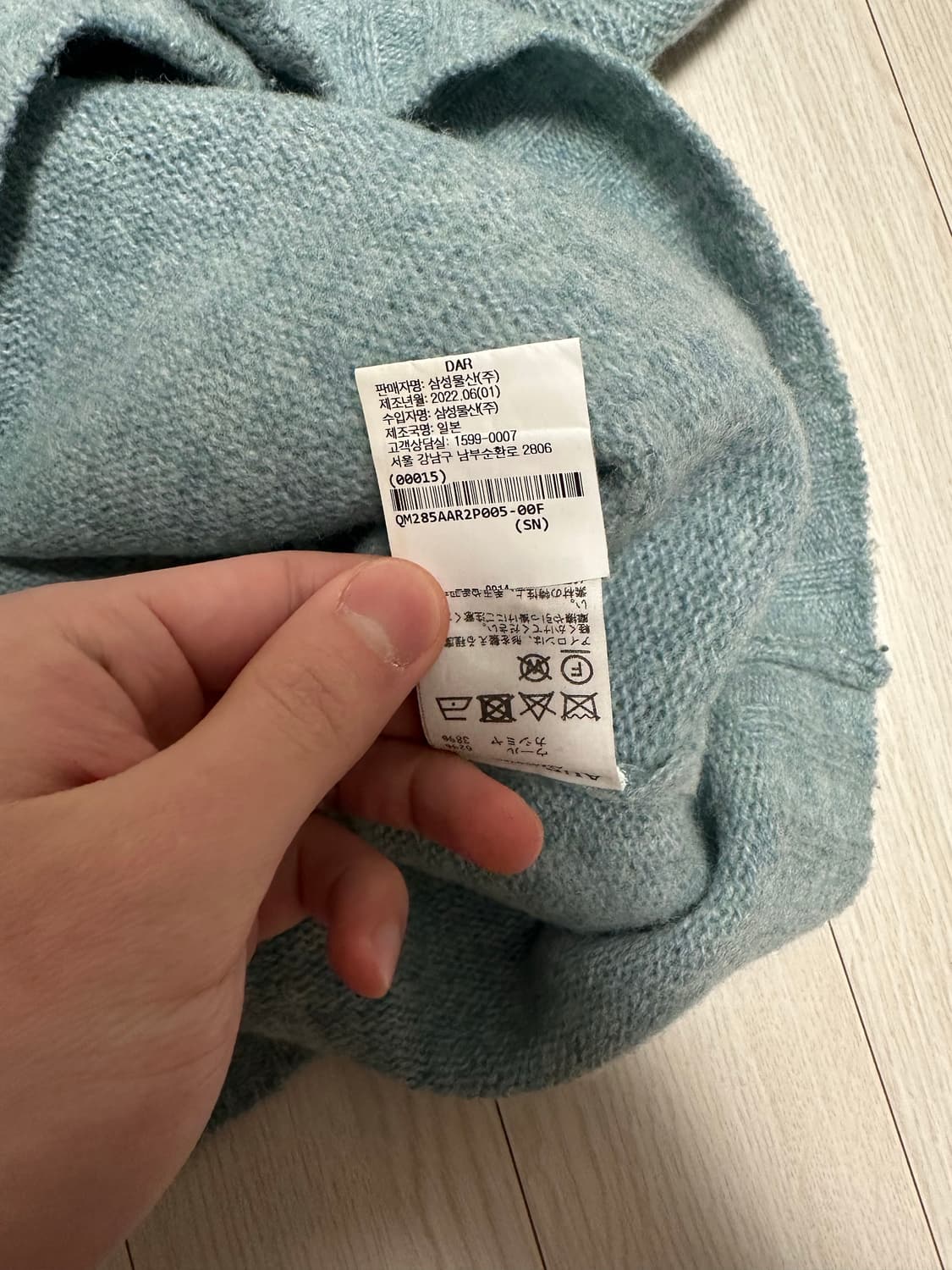 오라리 22fw 셔틀랜드 울 가디건 사이즈 5 팝니다 상품이미지4