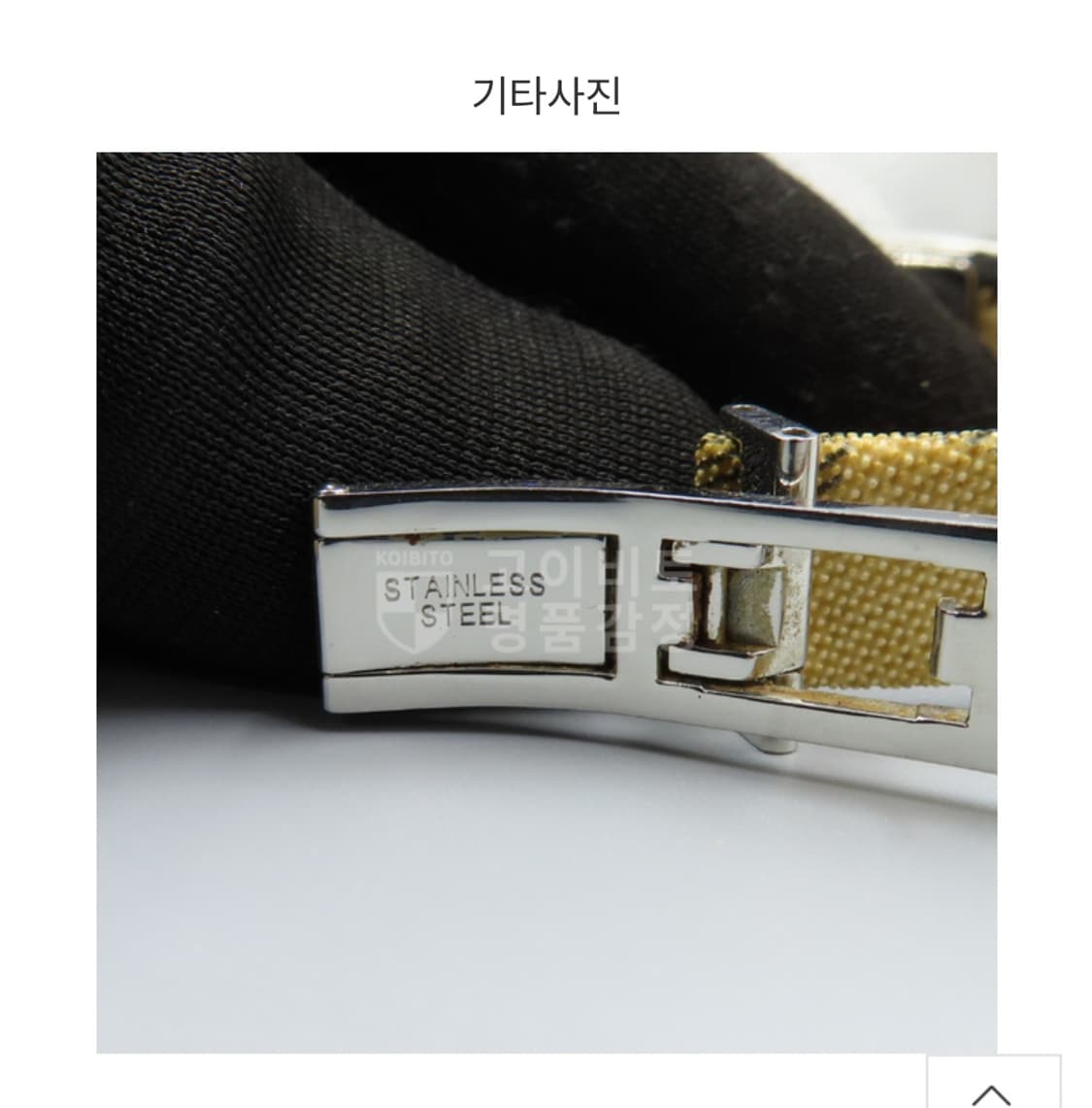 버버리사각 체크시계 상품이미지8