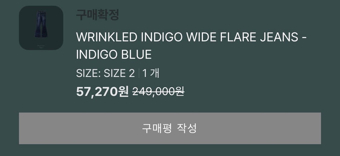 언더마이카 플레어진 인디고블루 2사이즈 상품이미지4
