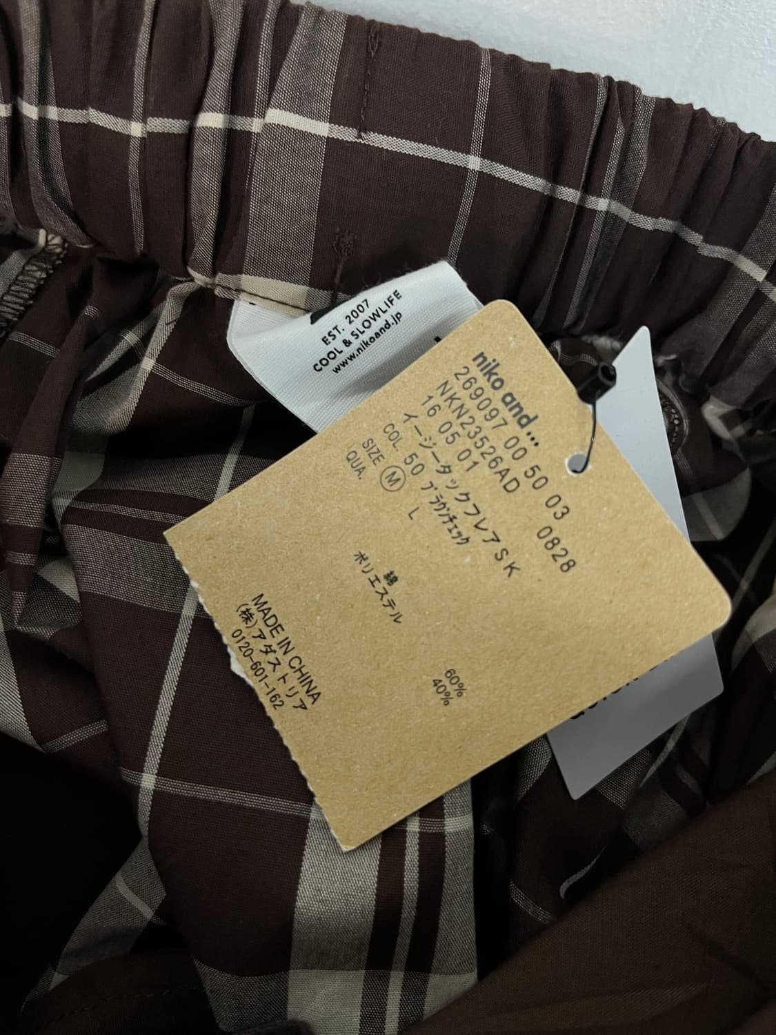 니코 앤드 체크 롱 스커트 상품이미지9