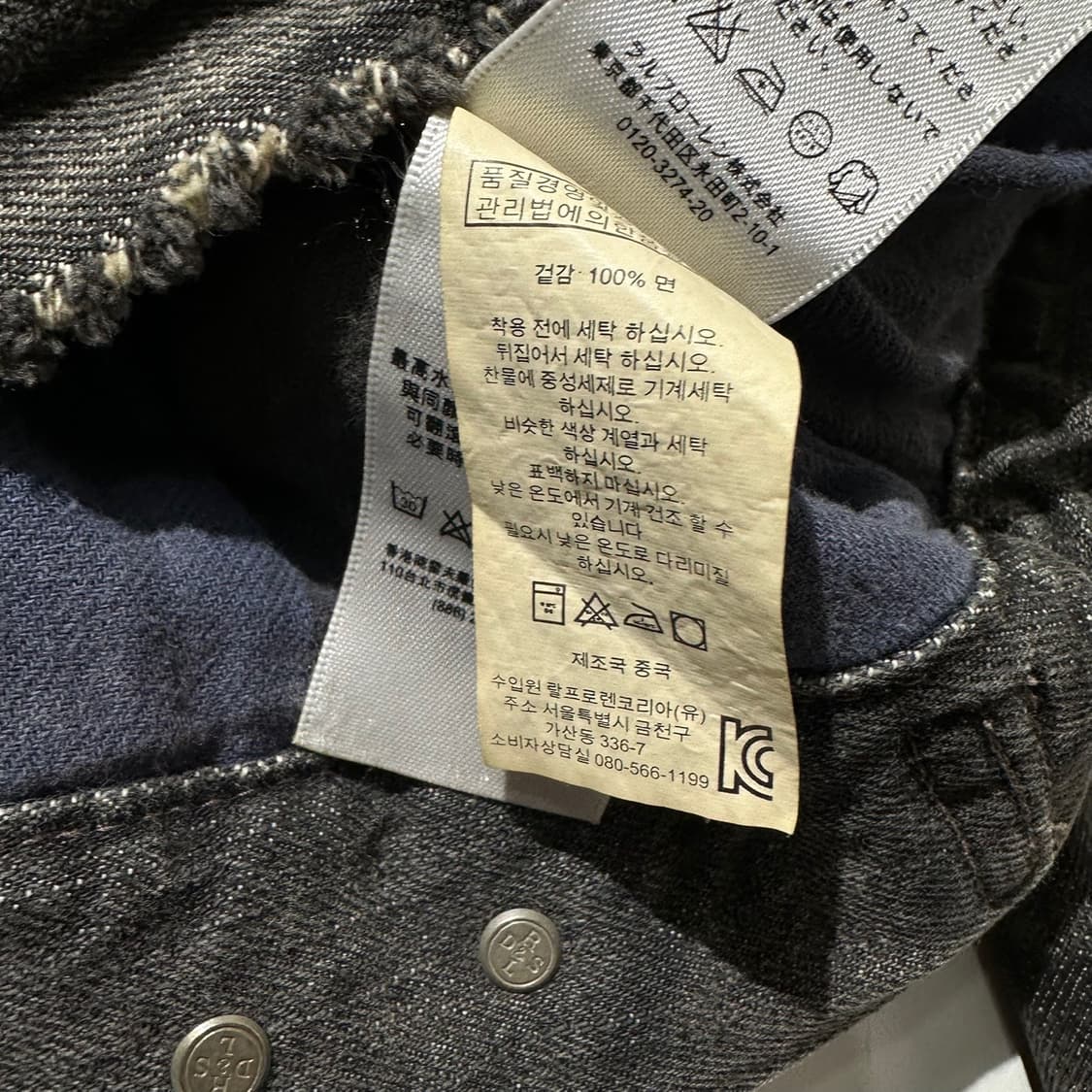 데님 앤 서플라이 랄프로렌 디스트로이드 데님 트커러 자켓 상품이미지7