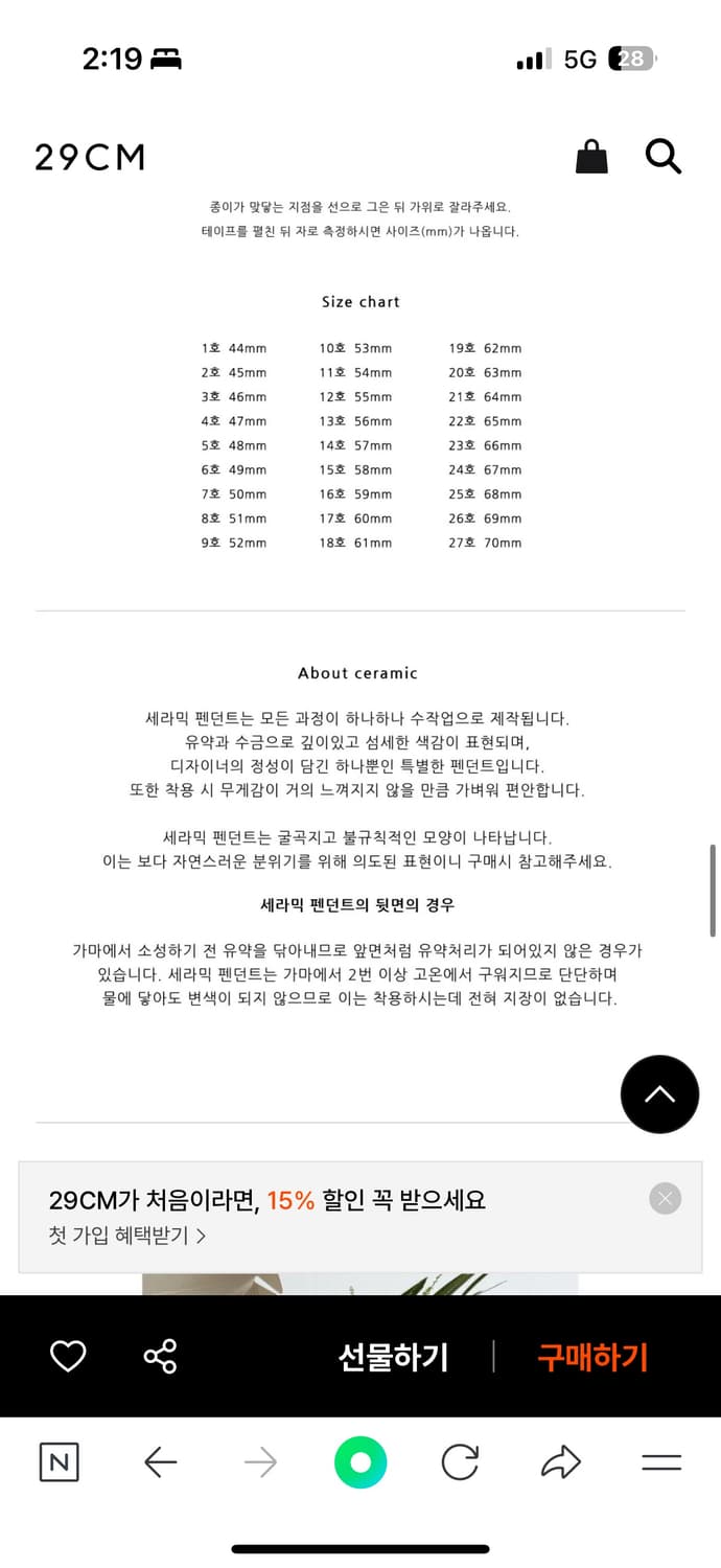 은반지 925 돌 앤티끄 시드 링 상품이미지4