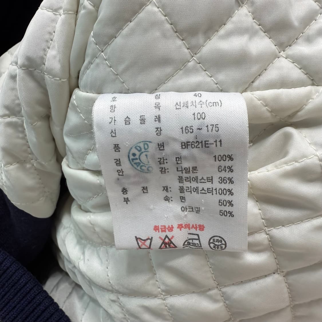 [40] 라코스테 빅로고 바시티 자켓 상품이미지6