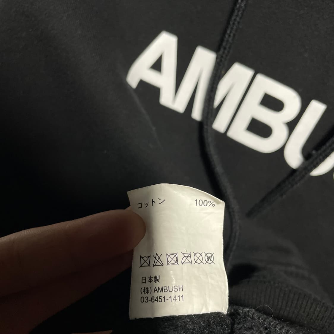JAPAN AMBUSH 엠부쉬 후디 상품이미지5