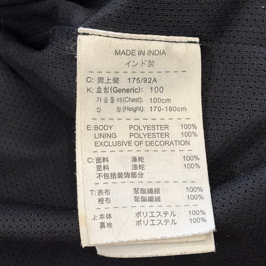 L 나이키 맨체스터 유나이티드 블랙 후드 바람막이  상품이미지5