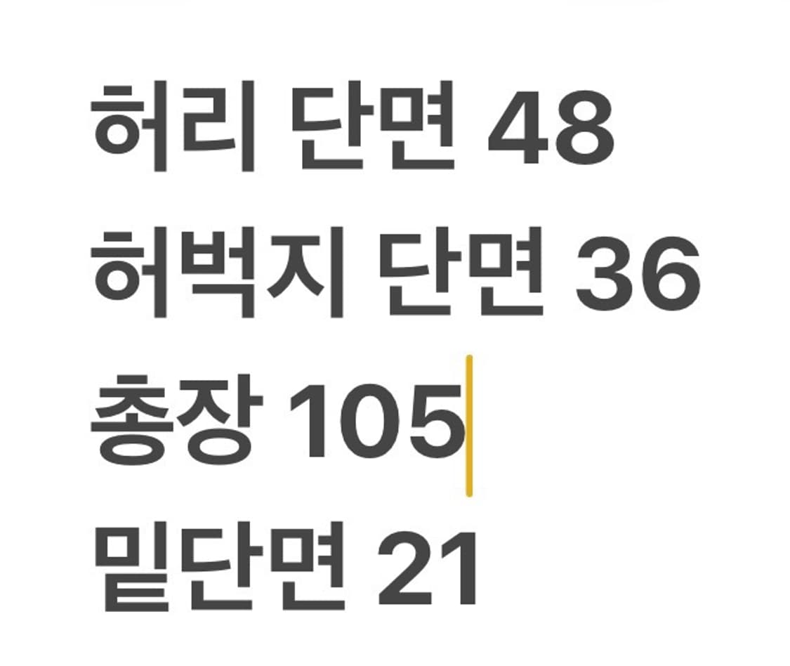 [정품/100] 아디다스 블랙 트레이닝 바지 b16 상품이미지7