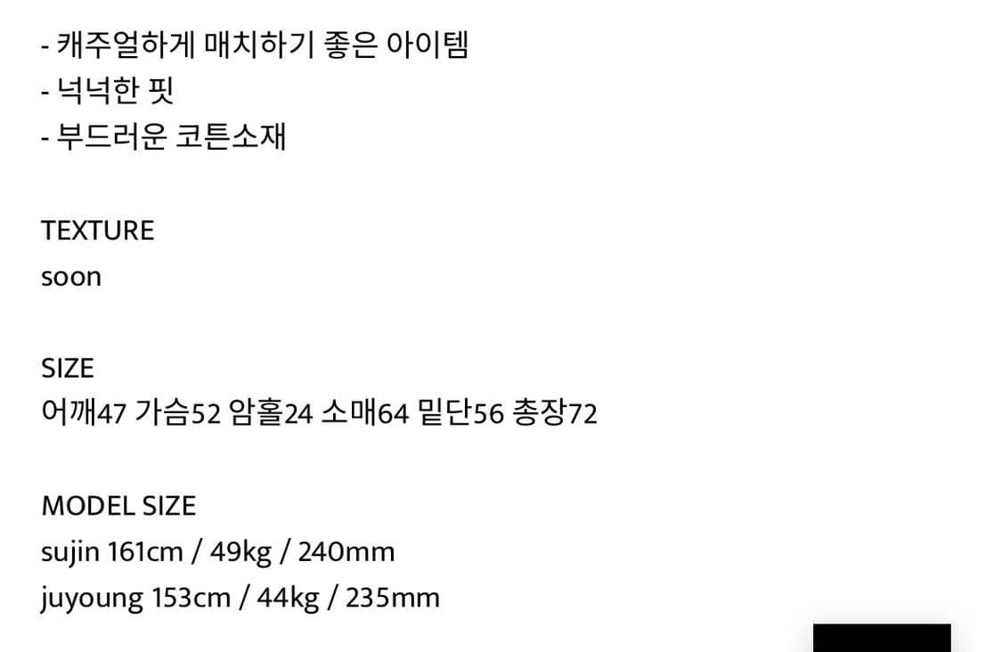 아워캐비넷 ourcabinet 럭비 스트라이프 오버티셔츠 상품이미지9