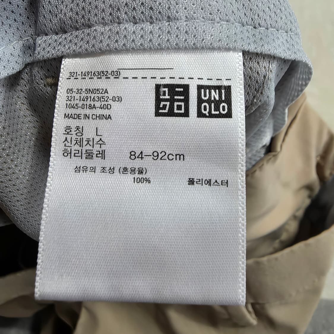 (L)유니클로 반바지 상품이미지3