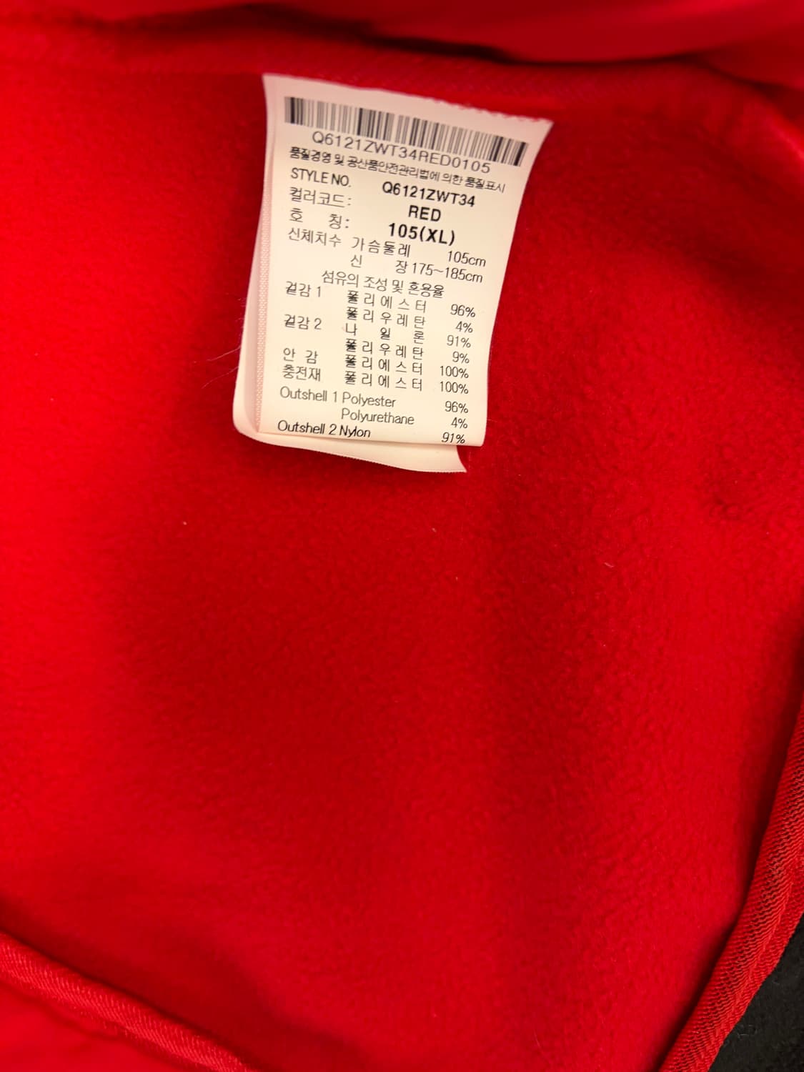 [XL] 르꼬끄 FC서울 패딩 자켓 블랙/레드 상품이미지9