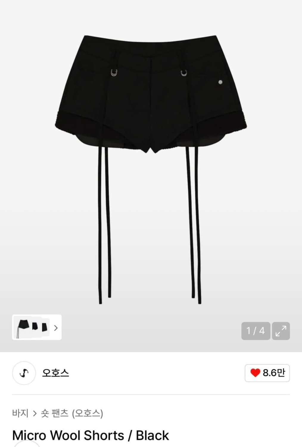 오호스 울 쇼츠 2사이즈 새상품 상품이미지1