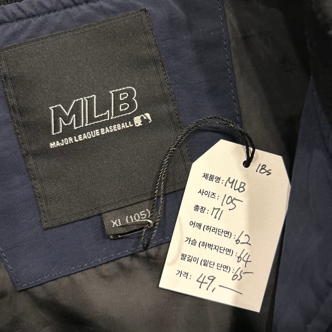 [105] MLB 뉴욕 양키스 블루종 점퍼 네이비 B19 상품이미지4