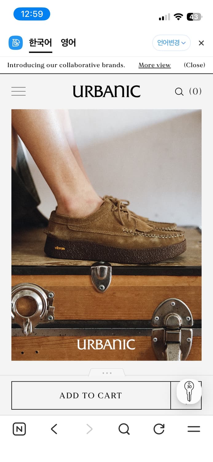 얼바닉30 러스틱 모카신 카멜 240 상품이미지6