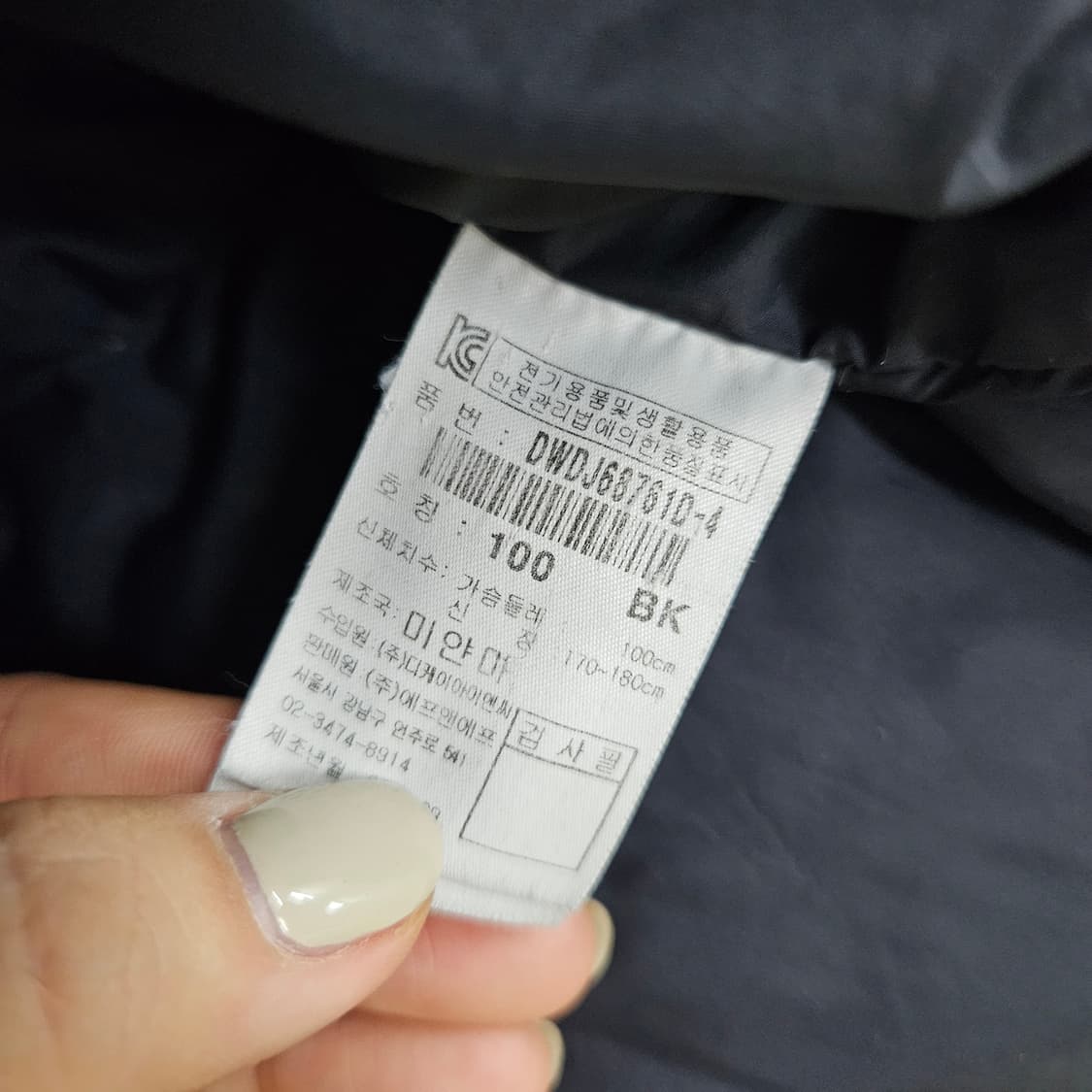 [100] 디스커버리 익스페디션 구스다운 롱 패딩 점퍼 1104JM1 상품이미지6