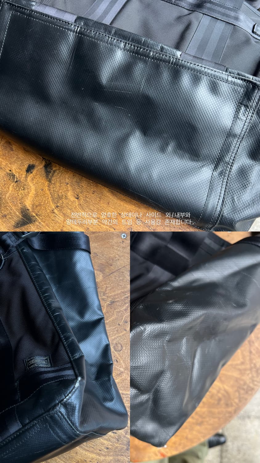 Porter 상품이미지7