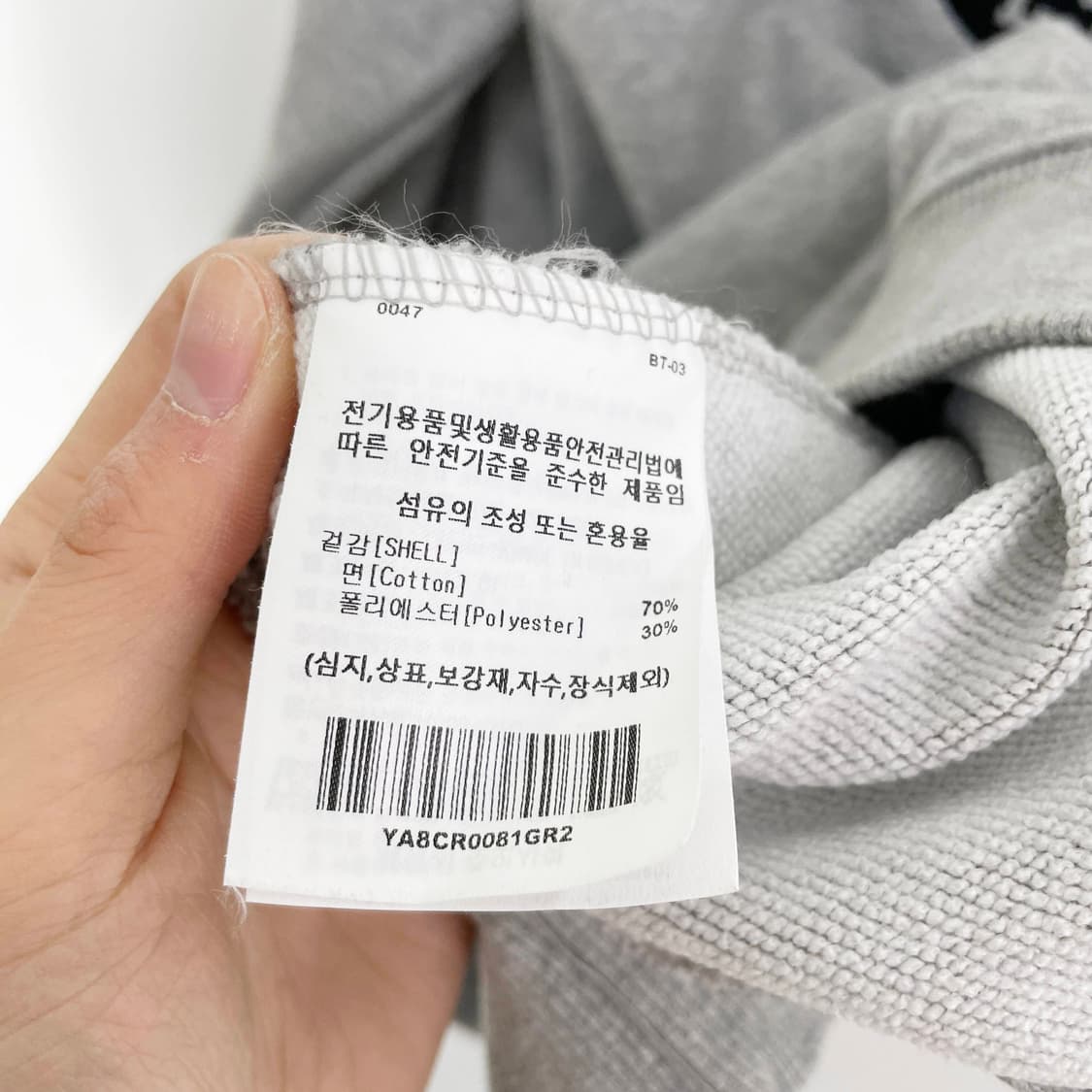D2 예일(YALE) 2톤 아치 스웨트셔츠 그레이 M사이즈 상품이미지6