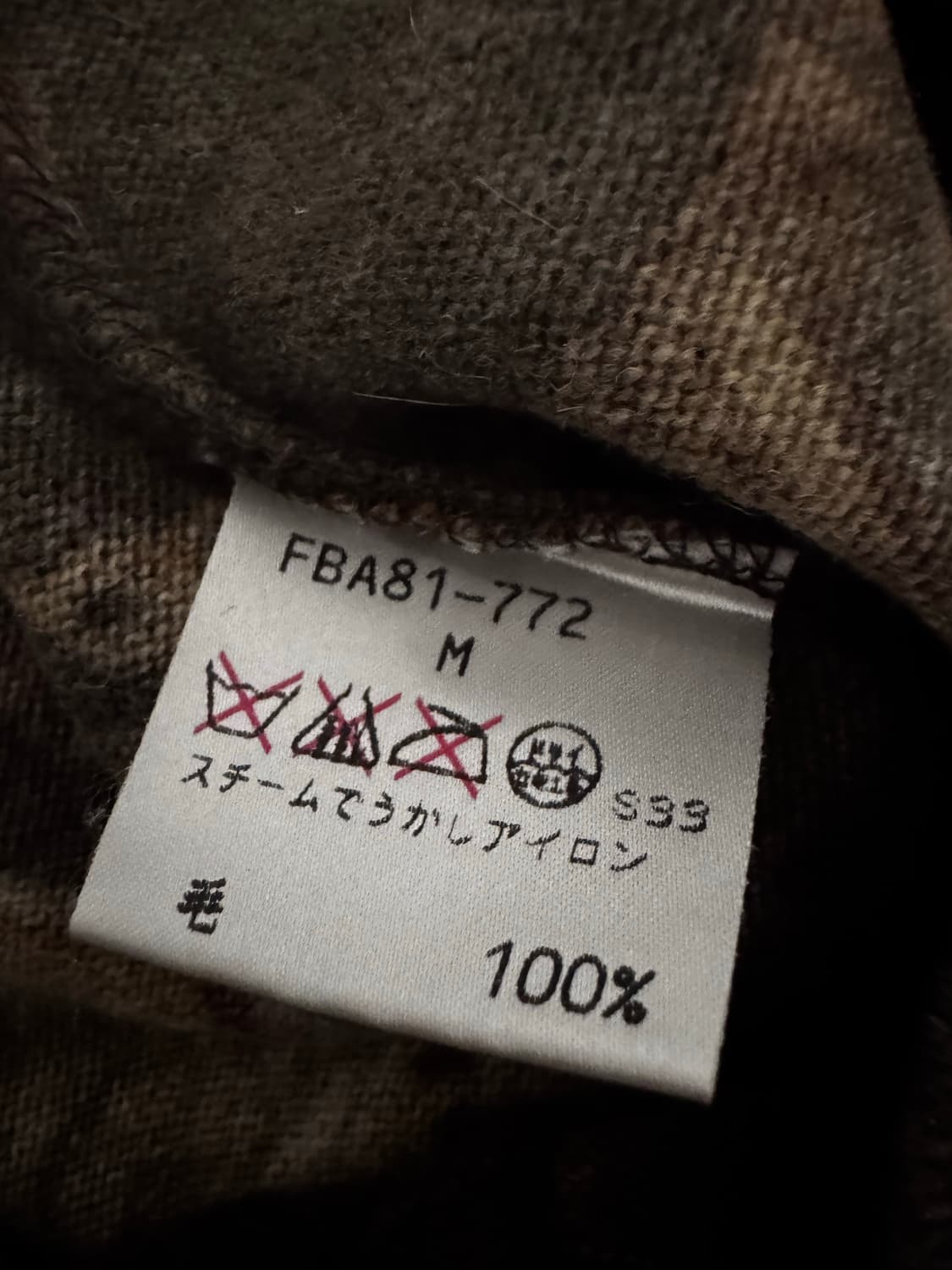 버버리 울 가디건 상품이미지5