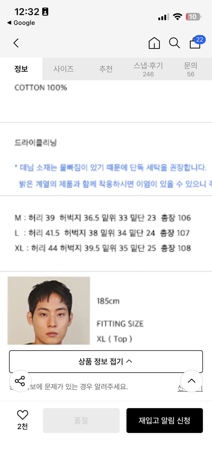 인템포무드 캣 브러시 와이드 투턱 데님 팬츠 L 상품이미지4