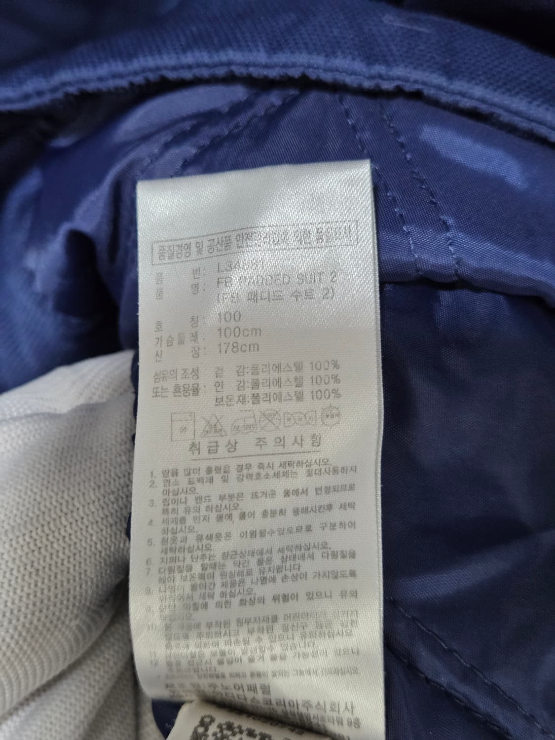 아디다스 트렉 누빔 패딩 점퍼 경량 폴리 100 상품이미지3