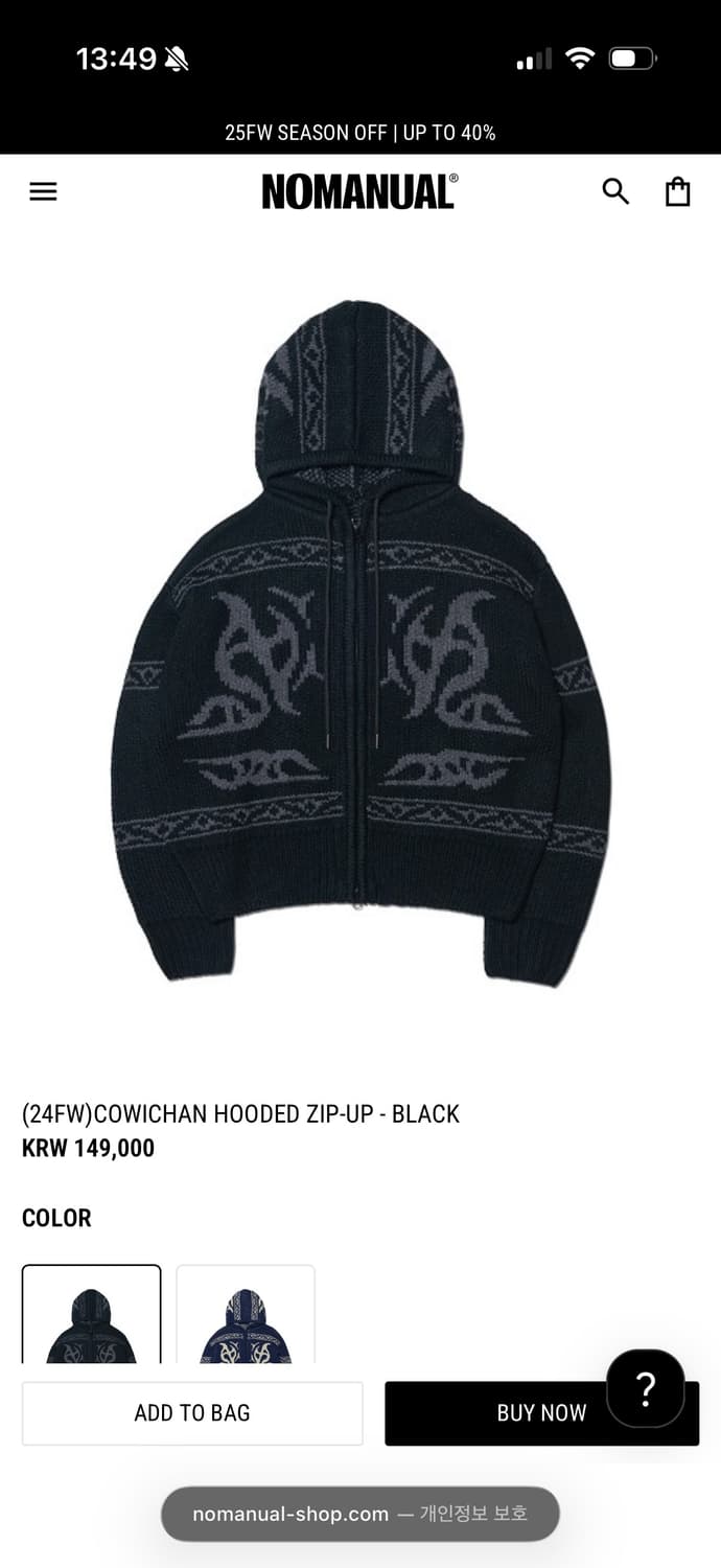 노매뉴얼 코위찬 후드집업 COWICHAN HOODED ZIP-UP 상품이미지1